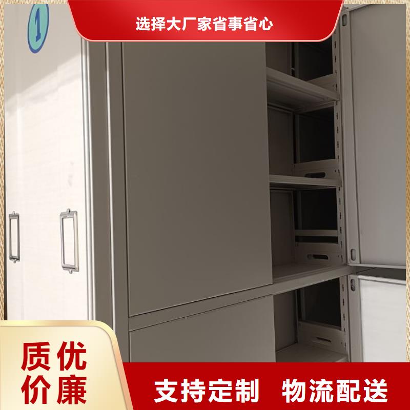 技术指导【泽信】保密铁皮柜