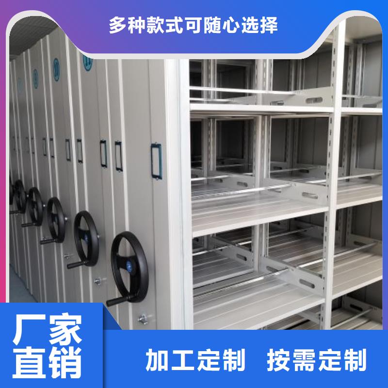 【 档案密集柜,移动密集柜厂家直营】密集柜手动密集架密集柜