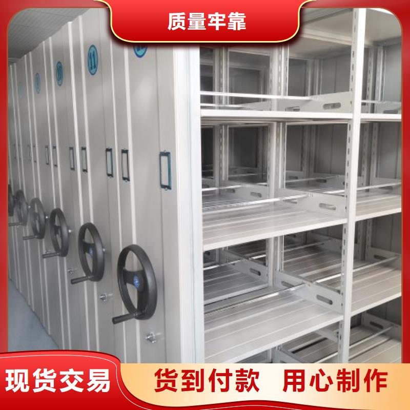 来电详谈【鑫康】智能电表库密集架