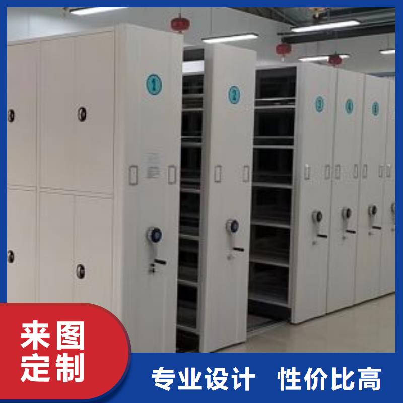 尽善尽美【泽信】移动密集资料柜