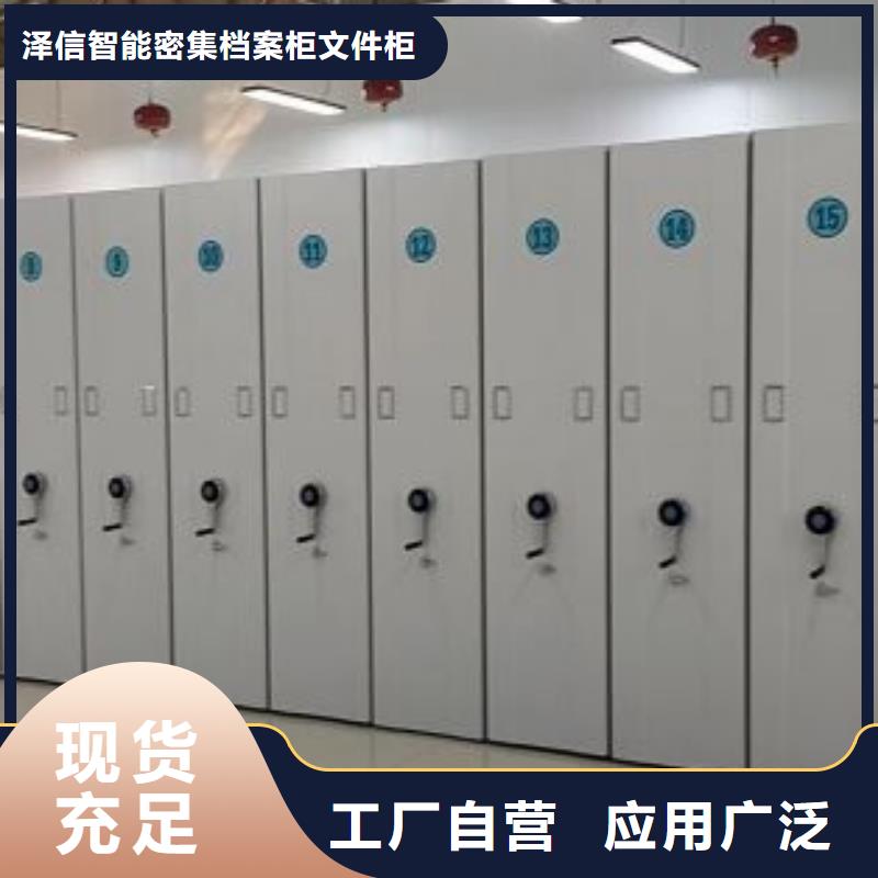 来电详谈【鑫康】智能电表库密集架
