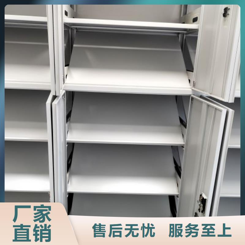 性价高的【鑫康】档案移动密集架