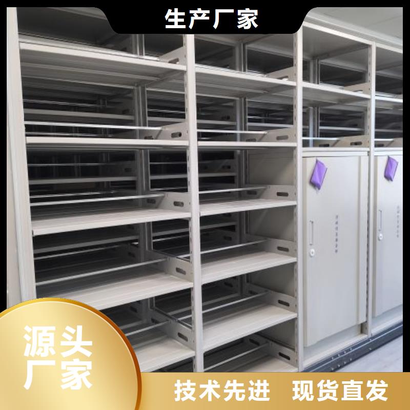 客户为先【泽信】资料室密集架