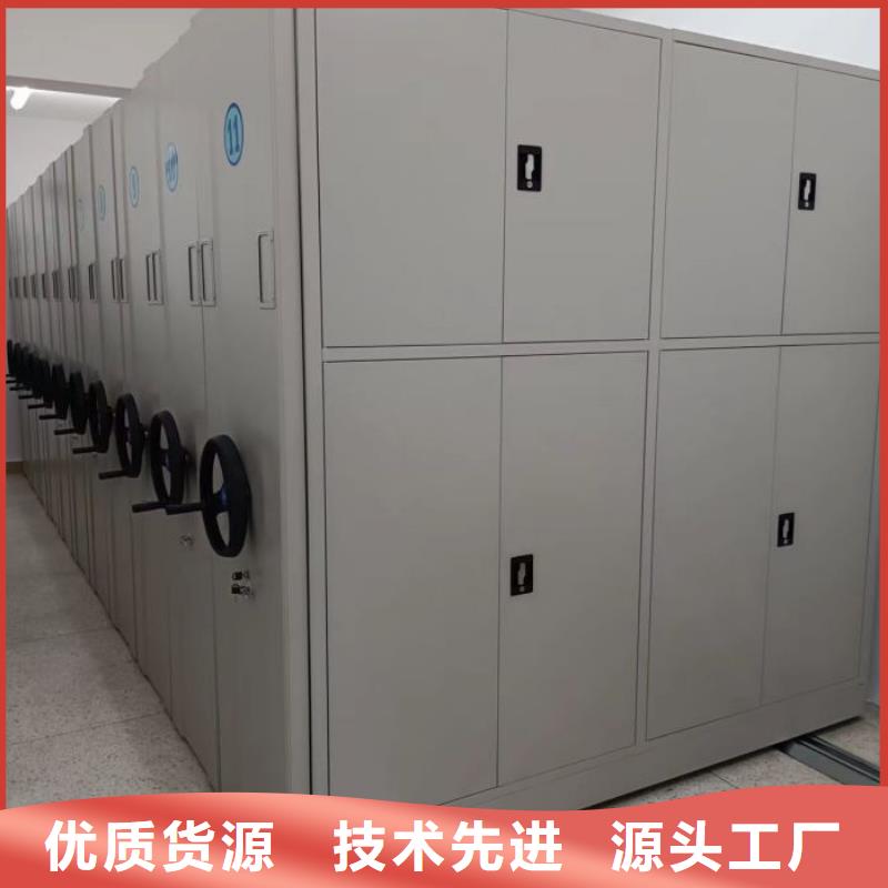 【档案密集柜信誉有保证】同城服务商
