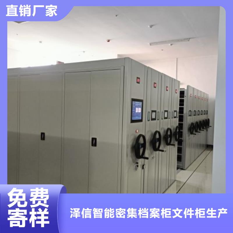 平湖|罗湖|阳江|云浮|揭阳|广州密集柜【档案密集柜 移动密集柜品质优良】