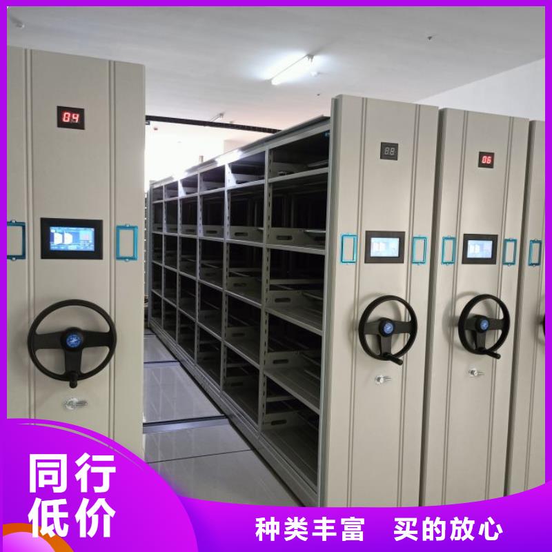 销售方法【泽信】智能自动密集架
