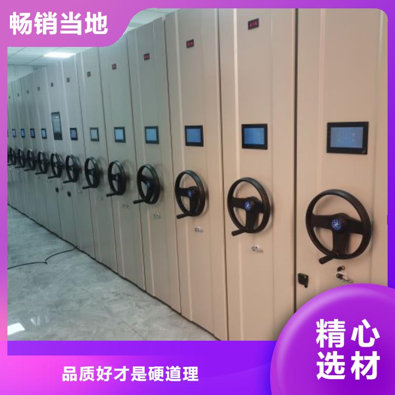 来电详谈【鑫康】智能电表库密集架