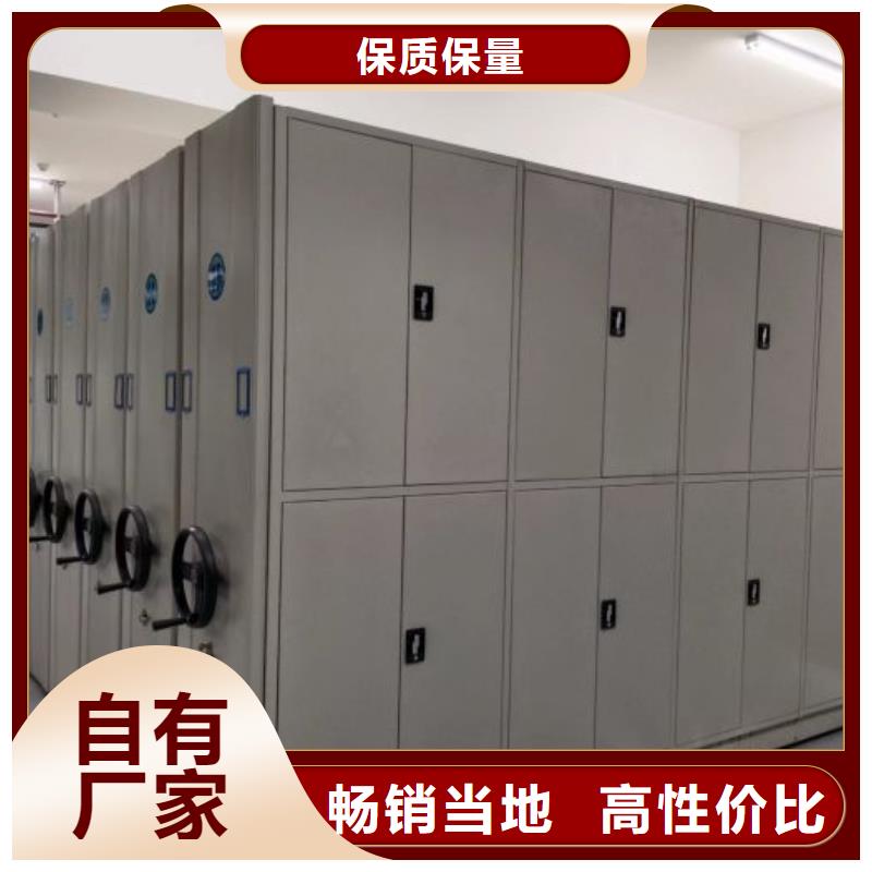 【档案密集柜信誉有保证】同城服务商