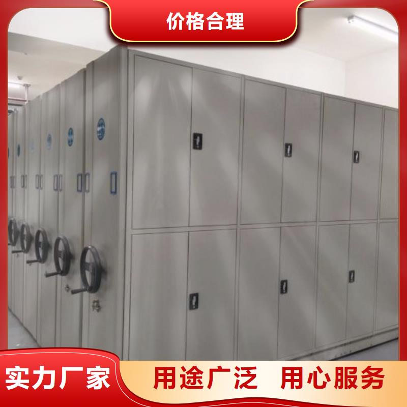 销售方法【泽信】智能自动密集架