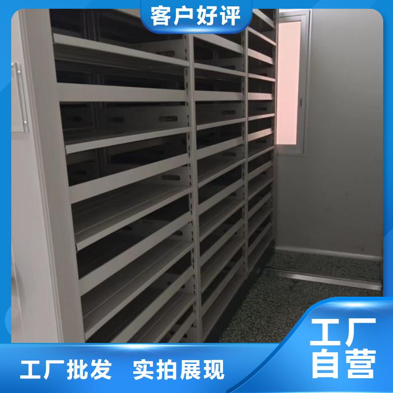 客户为先【泽信】资料室密集架