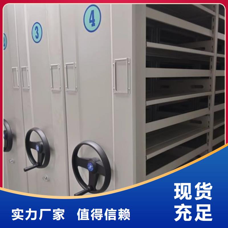 方便顾客【泽信】保密资料柜