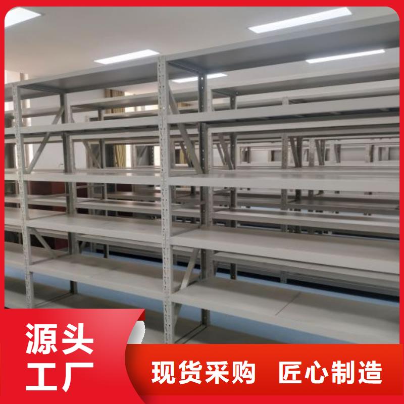 性价高的【鑫康】档案移动密集架