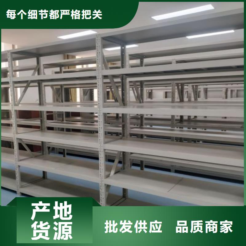 销售方法【泽信】智能自动密集架
