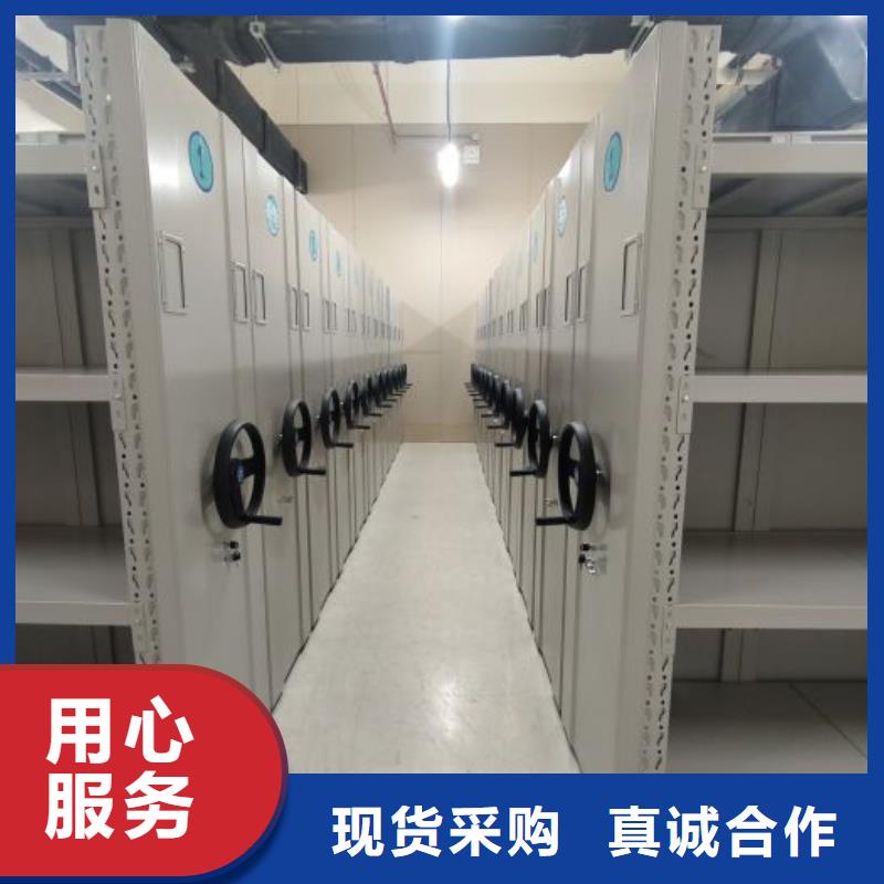 平湖|罗湖|阳江|云浮|揭阳|广州密集柜【档案密集柜 移动密集柜品质优良】