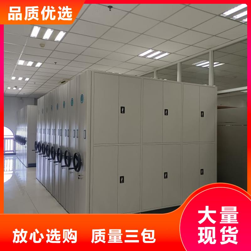 来电详谈【鑫康】智能电表库密集架