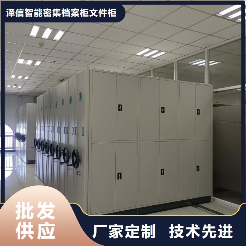 技术指导【泽信】保密铁皮柜