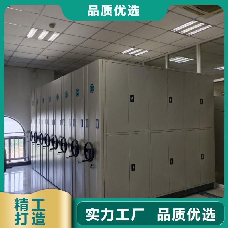 【档案密集柜信誉有保证】同城服务商