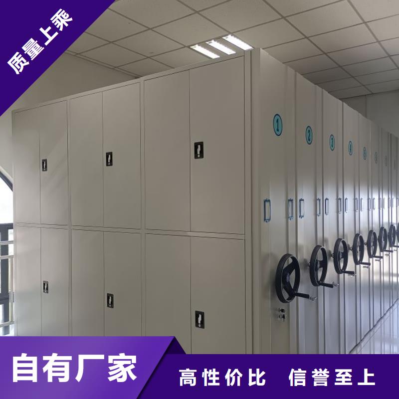 平湖|罗湖|阳江|云浮|揭阳|广州密集柜【档案密集柜 移动密集柜品质优良】