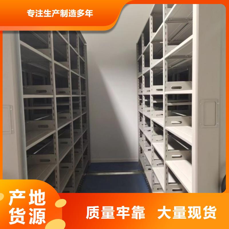 销售方法【泽信】智能自动密集架