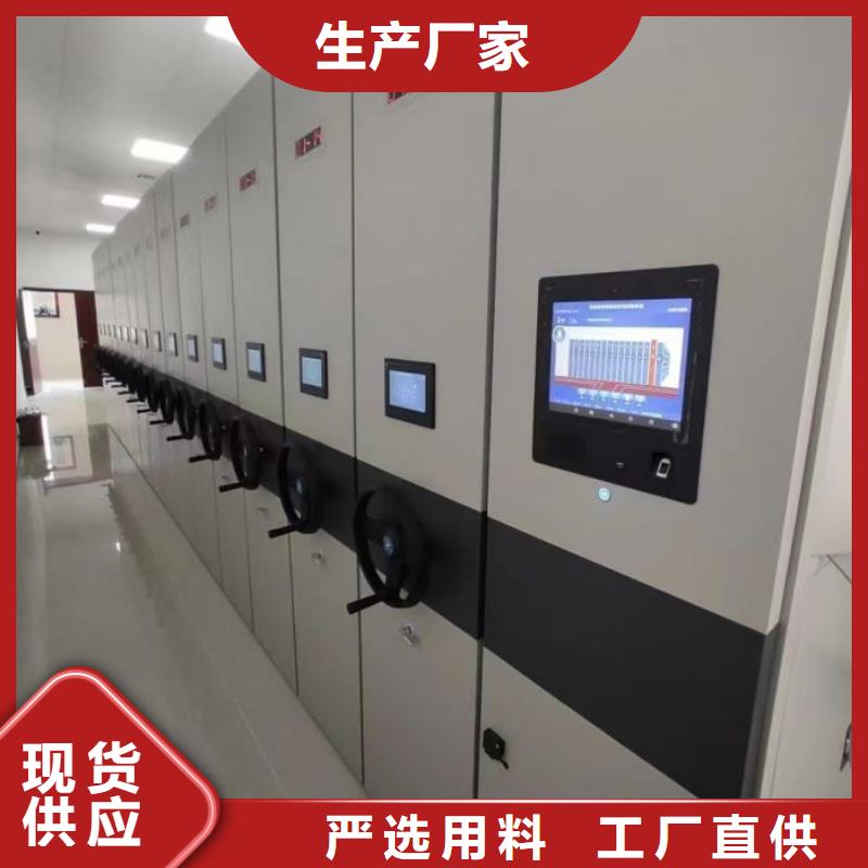 报价单【鑫康】橱式手动密集架