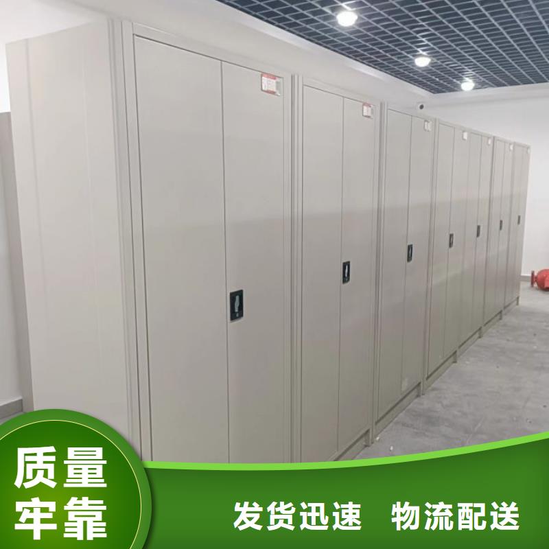 性价高的【鑫康】档案移动密集架