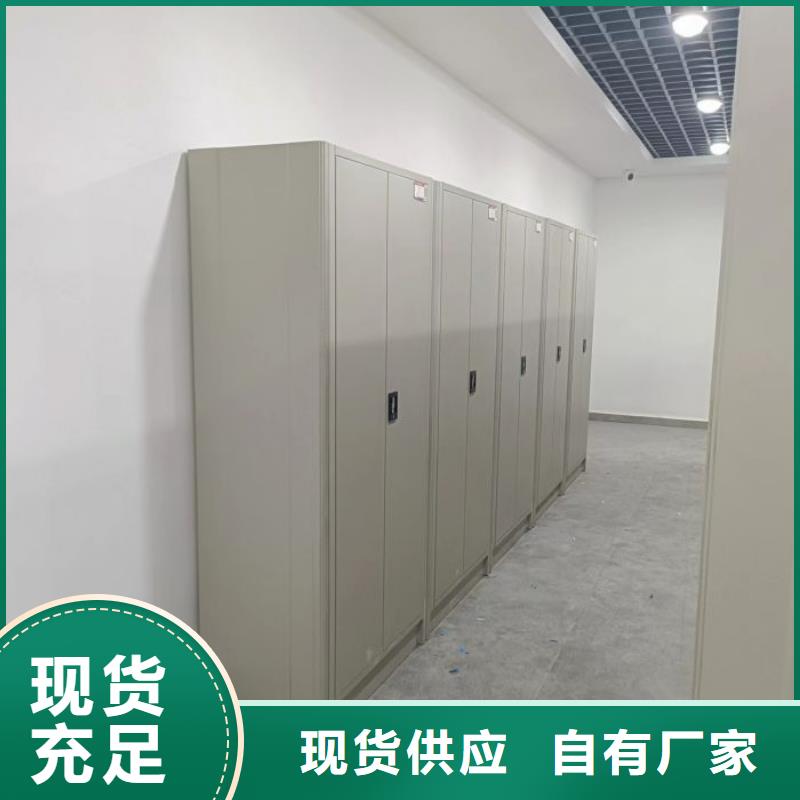 使用说明【鑫康】异型密集柜定做