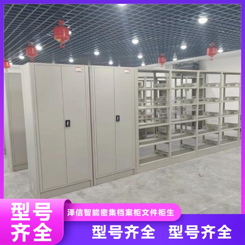 产品的基本常识【泽信】手摇密集柜