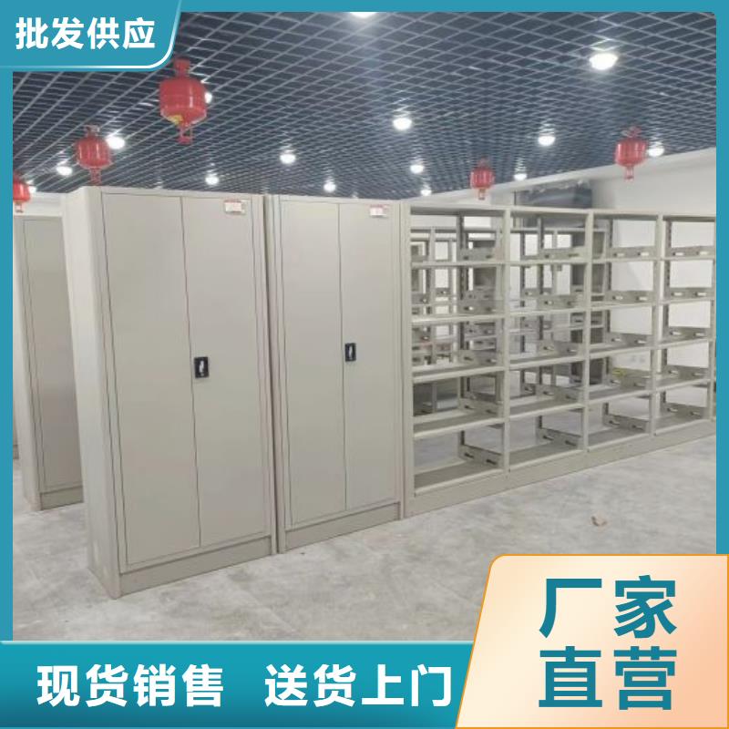 性价高的【鑫康】档案移动密集架