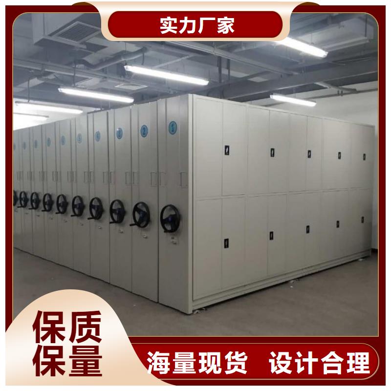 来电详谈【鑫康】智能电表库密集架