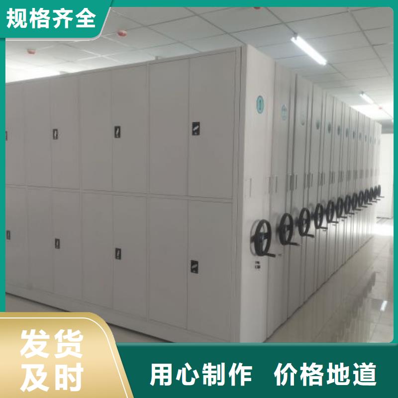 性价高的【鑫康】档案移动密集架