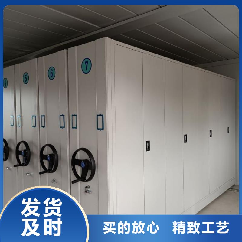 供求信息【鑫康】电动移动密集柜