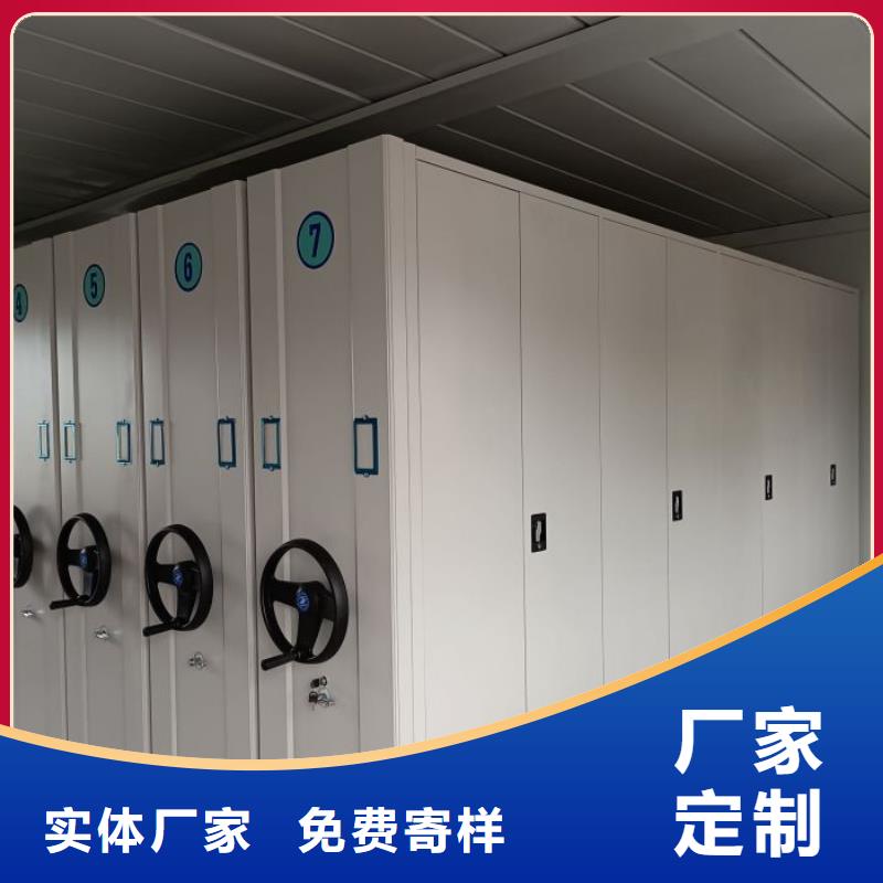 使用说明【鑫康】异型密集柜定做