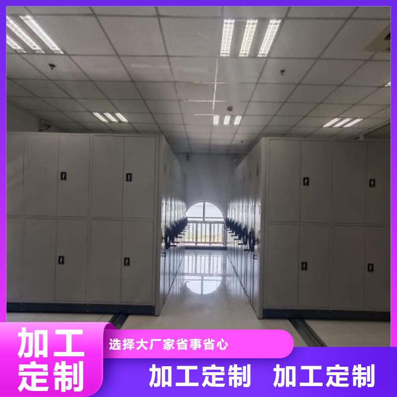 【档案柜】,手动密集架欢迎来电咨询