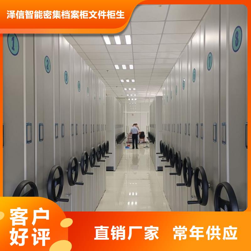 操作步骤【泽信】智能回转档案柜