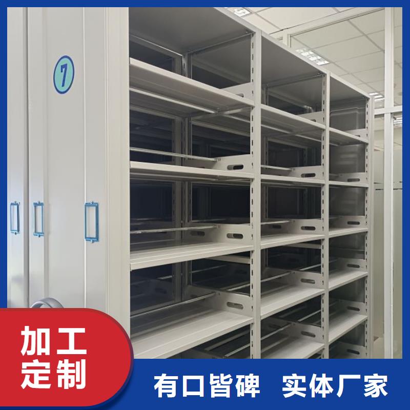 同心协力【泽信】移动型密集架