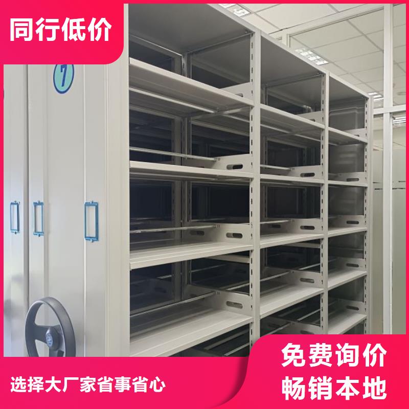 施工方案【泽信】厨式密集架