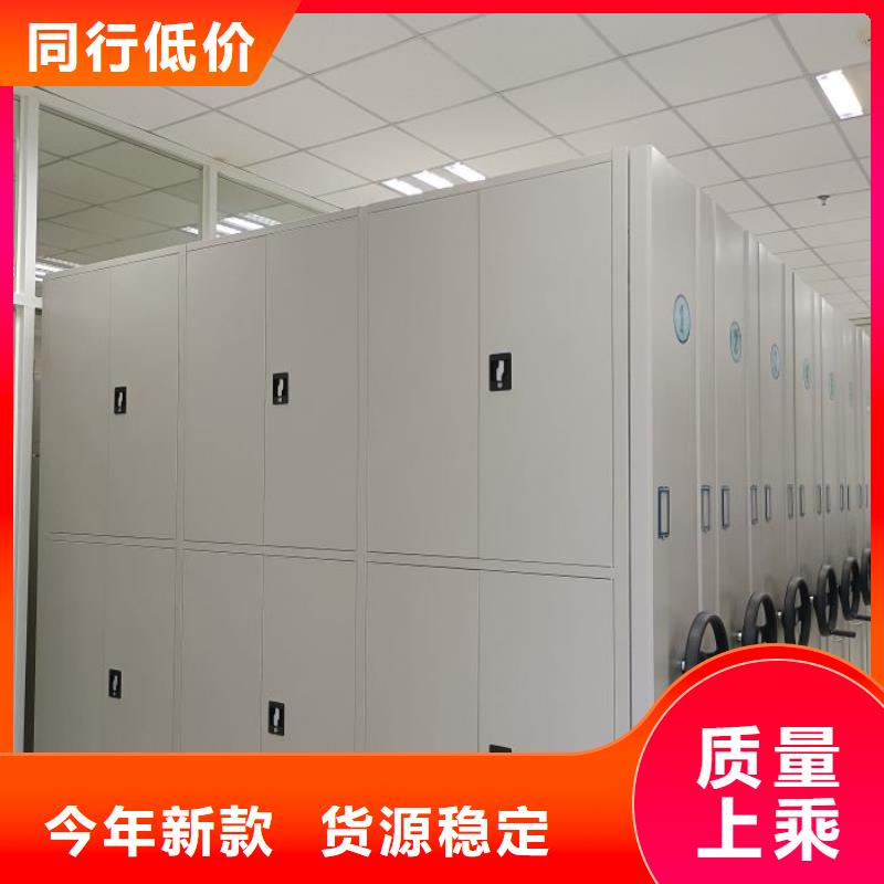 同心协力【泽信】移动型密集架
