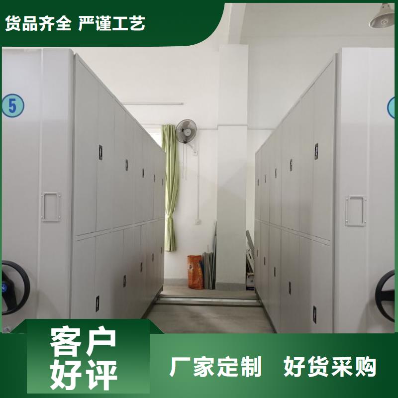 【档案柜】,手动密集架欢迎来电咨询