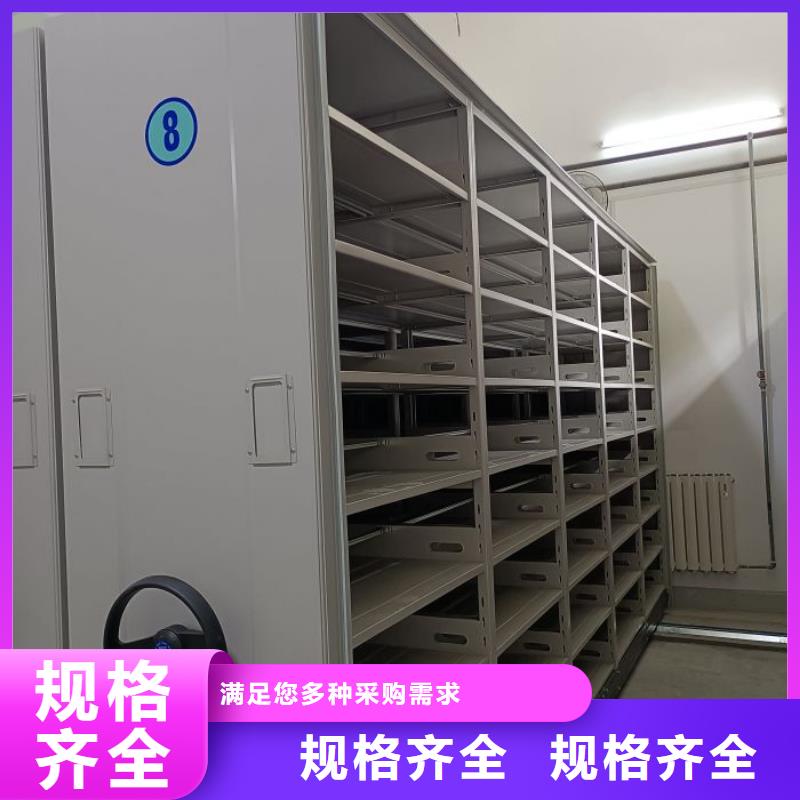 【档案柜_密集架多行业适用】同城品牌
