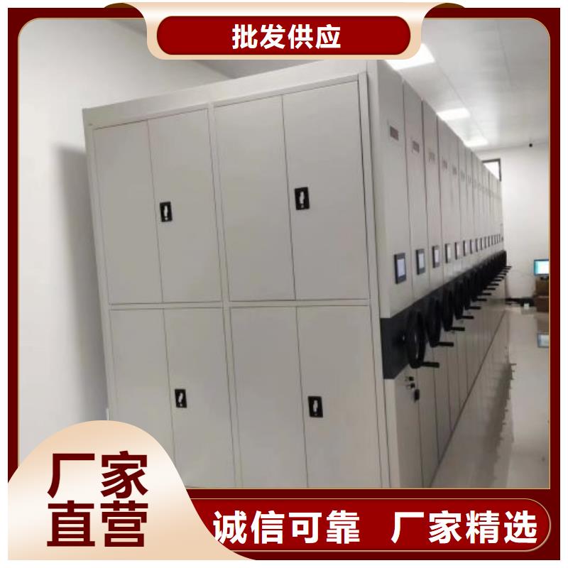 同心协力【泽信】移动型密集架