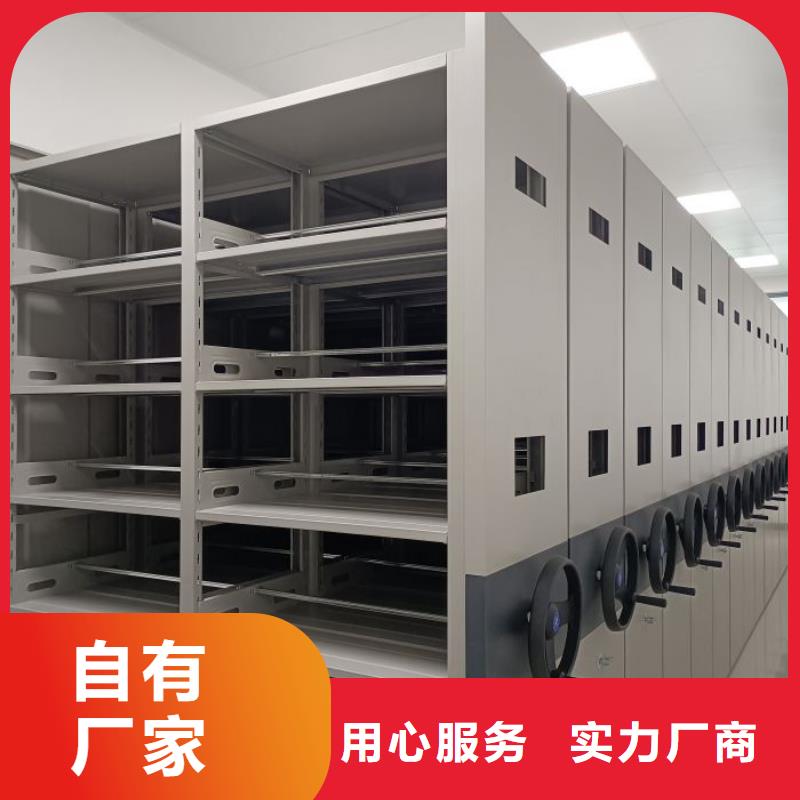 【档案柜_密集架多行业适用】同城品牌