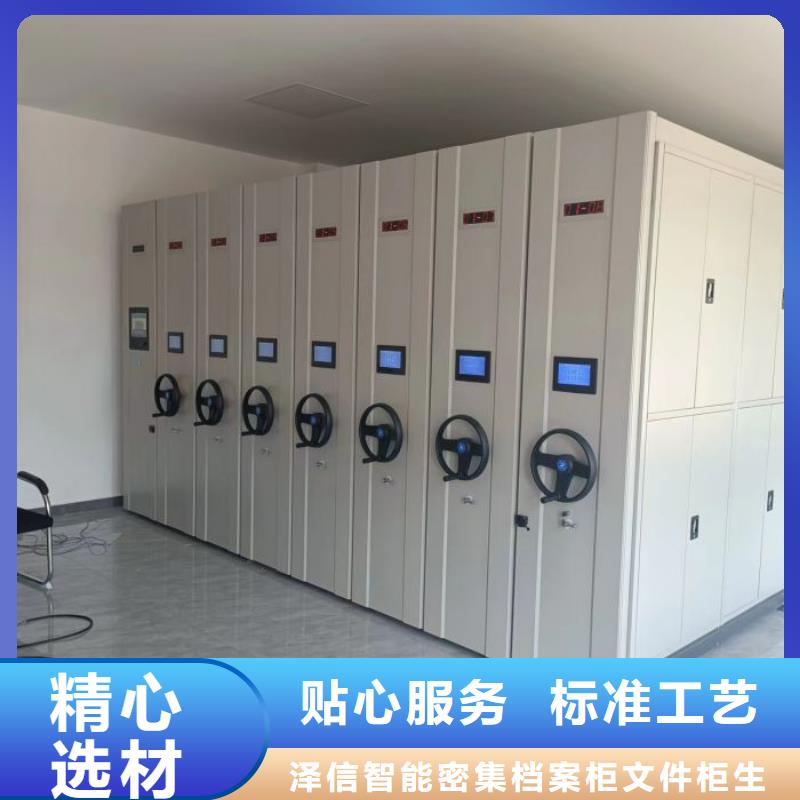 【档案柜_手动密集架采购无忧】_泽信智能密集档案柜文件柜生产厂家(天津市分公司)
