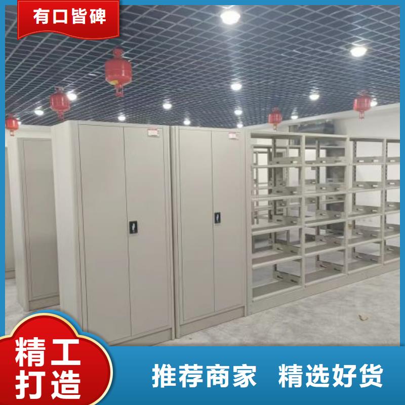同心协力【泽信】移动型密集架