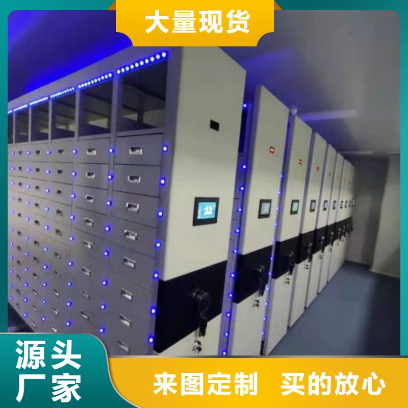 同心协力【泽信】移动型密集架