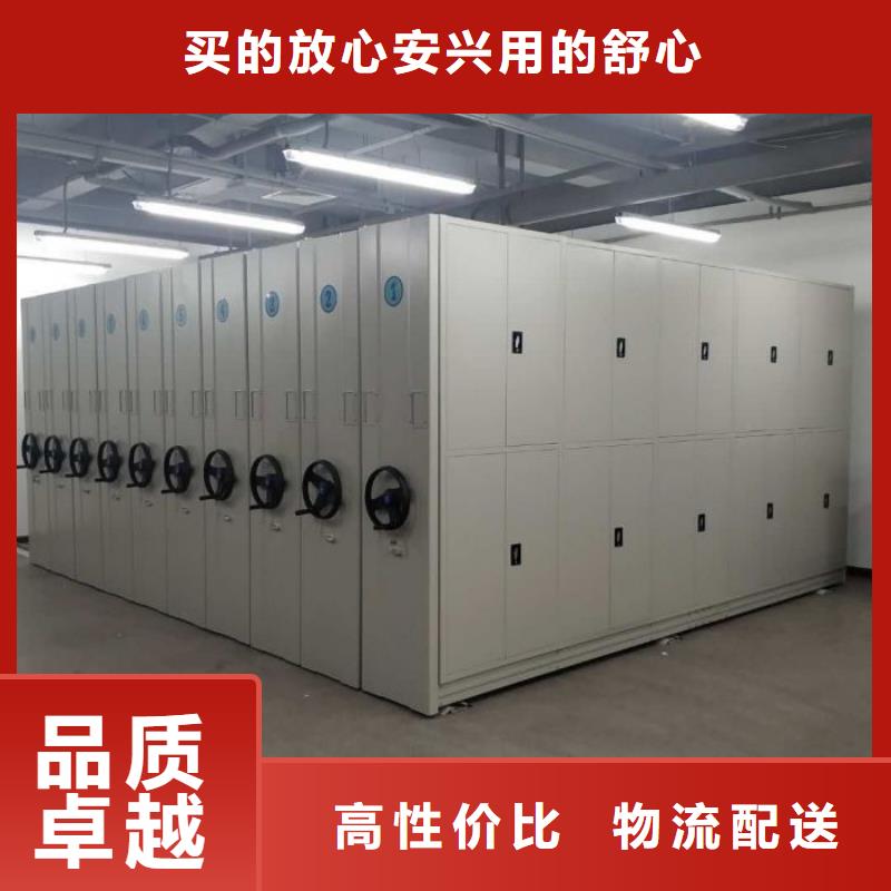 密集柜【档案柜 手摇密集架销售的是诚信】-通金宝