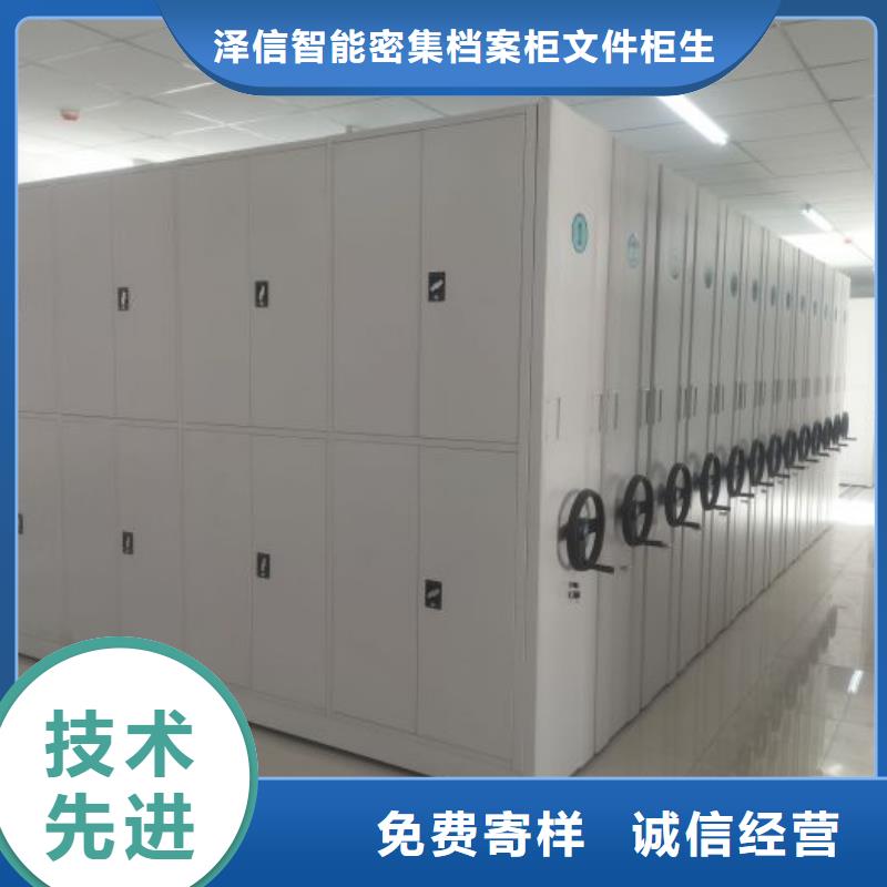 【档案柜_密集架多行业适用】同城品牌