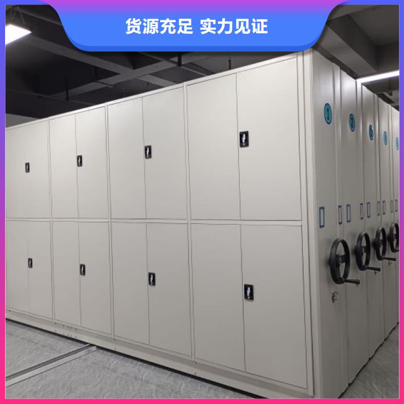 档案柜,【手摇密集架】自有生产工厂-泽信智能密集档案柜文件柜生产厂家(承德市分公司)-通金宝