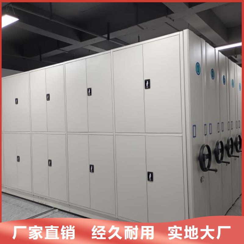 【档案柜_密集架多行业适用】同城品牌