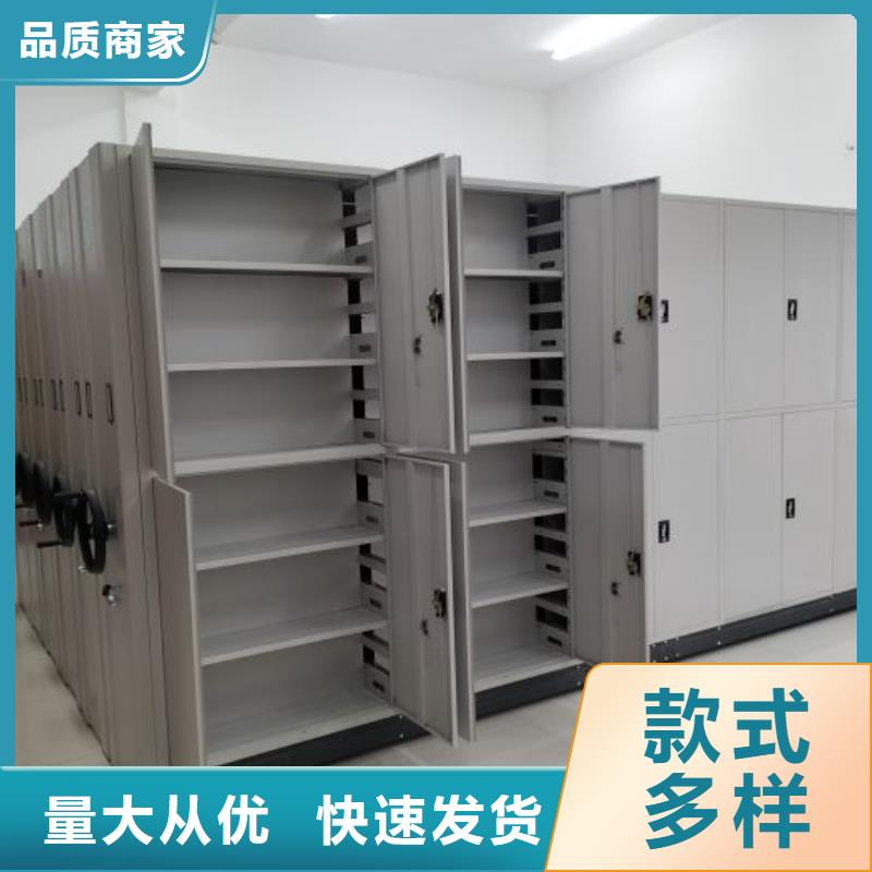 【档案柜_手动密集架采购无忧】_泽信智能密集档案柜文件柜生产厂家(天津市分公司)