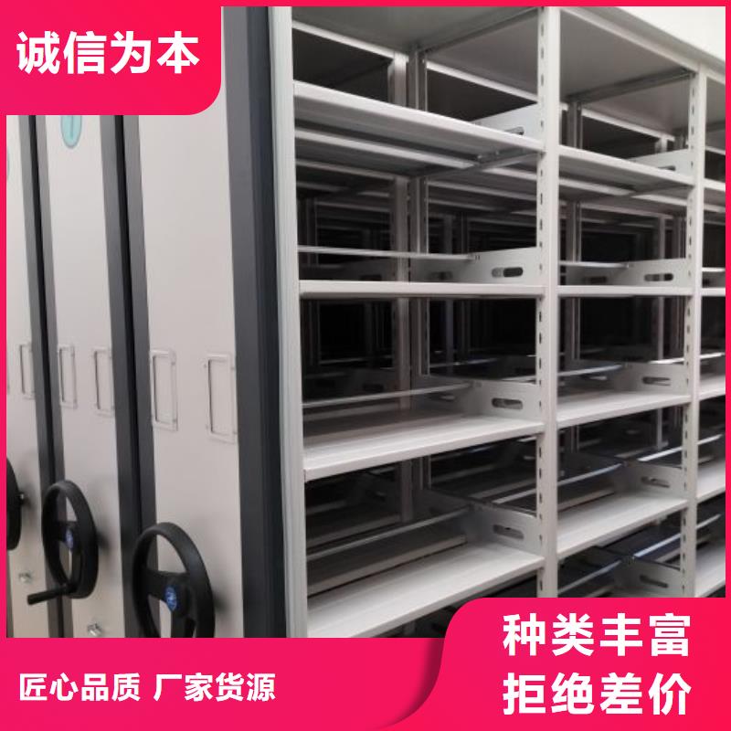 【档案柜_密集架多行业适用】同城品牌